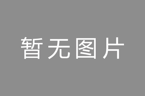 大埔县车位贷款和房贷利率 车位贷款对比房贷